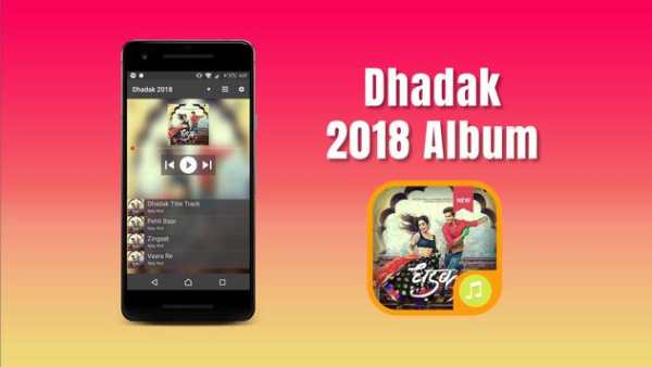 Dhadak 2018 New screenshot 1