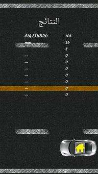 Car racing 2015 screenshot 5
