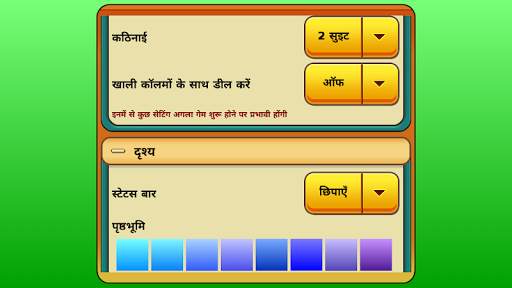 स्पाइडर सॉलिटायर स्क्रीनशॉट 6