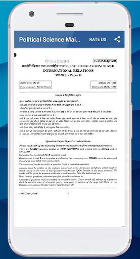 All Subject of NCERT Books for UPSC | IAS in Hindi screenshot 6