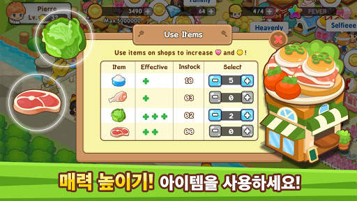 레스토랑 파라다이스: 시뮬레이션 게임 screenshot 4