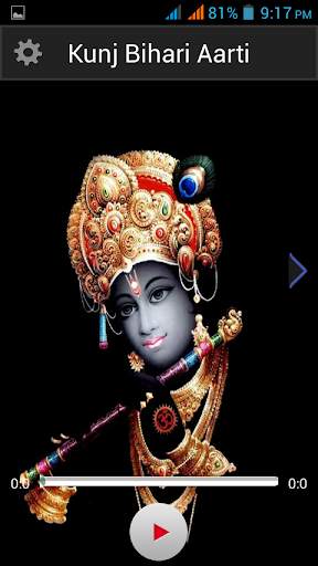 Kunj Bihari Aarti Free screenshot 1