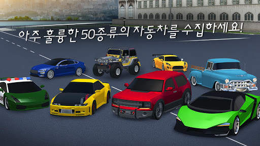 주차 교수: 자동차 운전 학교 시뮬레이터 3D screenshot 4