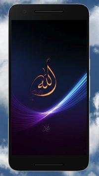Islamic Allah Wallpaper for Free screenshot 5