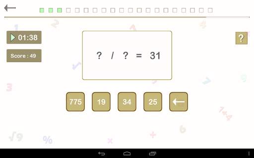 Math Games for Adults screenshot 22