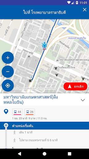 นำทาง Namtang screenshot 5