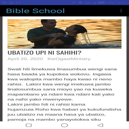 BIBLE SCHOOL 2 تصوير الشاشة