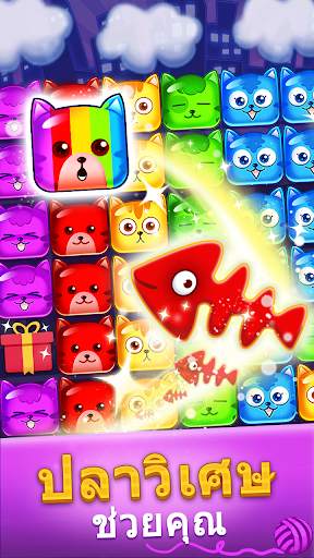 Pop Cat screenshot 4