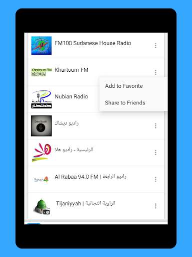 Radio Sudan   Radio Sudanese FM - Free Stations screenshot 16
