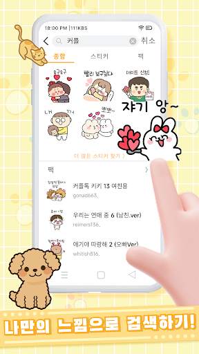 TextSticker 2023 WAStickerApps screenshot 5
