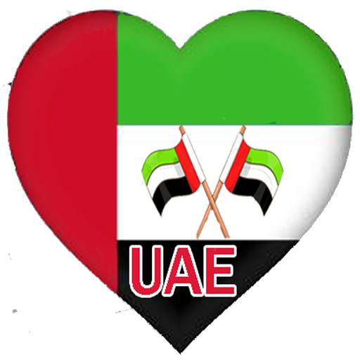 UAE VPN Pro - Private UAE VPN 6.5