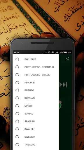 Philippine Quran screenshot 6