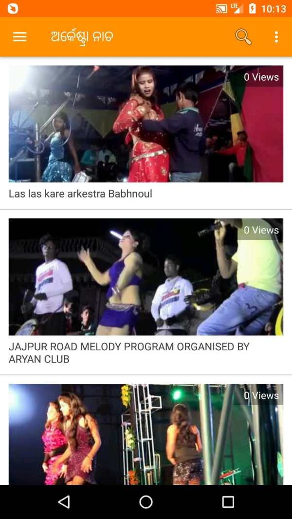 MoOdiaTube : Odia Video, Song & Jatra with Movie screenshot 14