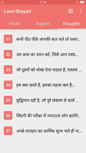 Love Shayari (Photos Shayari / Videos Shayari) screenshot 6