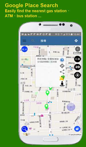 GPS、My Location、Map、Navigation、Route、Traffic screenshot 8