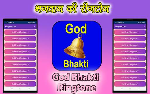 Devotional God Ringtone screenshot 1