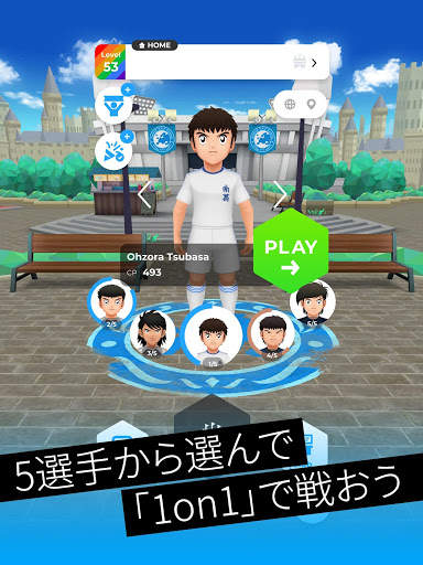 TSUBASA  screenshot 8