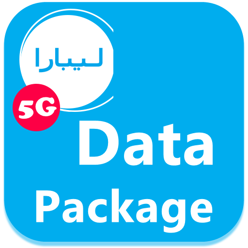 باقات إنترنت ليبارا आइकन