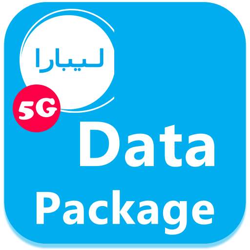 باقات إنترنت ليبارا 31