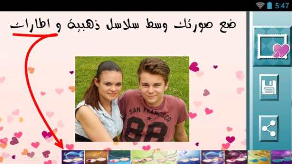 برنامج تركيب الصور في سلسة ذهب 5 تصوير الشاشة