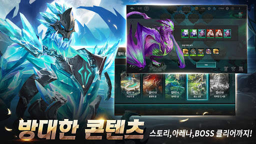 데스티니 서머너 screenshot 5