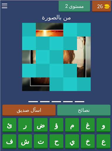 لعبة عثمان الغازي 9 تصوير الشاشة