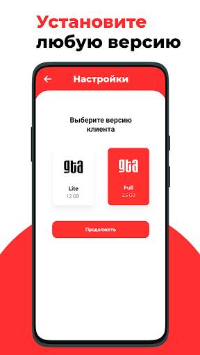 Mordor Launcher - SA:MP на Android screenshot 3