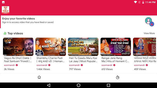 Soor Mandir Video | Watch Free Garba Aarti & More screenshot 7