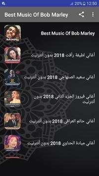 Bob Marley Best Songs - بوب مارلي screenshot 2