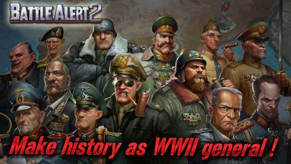 Battle Alert 2 screenshot 4