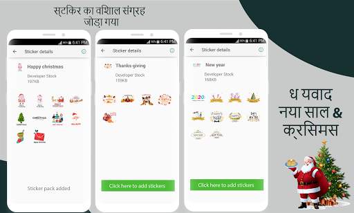 गैलरी  के लिए स्थिति सहेजें स्क्रीनशॉट 1