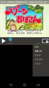 BGN Player screenshot 4