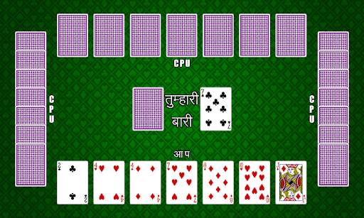 अल्ट्रा रम्मी - ऑनलाइन खेलो स्क्रीनशॉट 3
