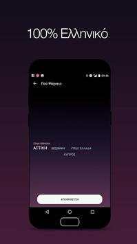 Gia Pes. Anonimo Chat | Random chat app. No login. screenshot 6