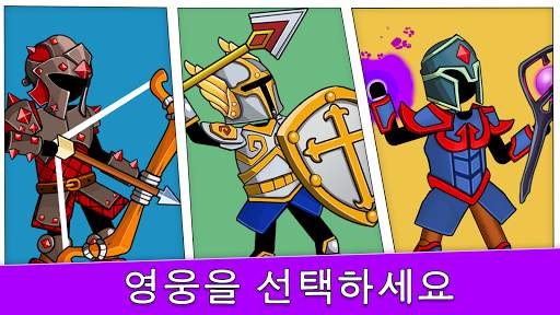 궁수 2: 1, 2인용 스틱맨 게임 screenshot 3