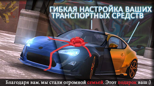 Real Car Parking : Driving Street 3D скриншот 10