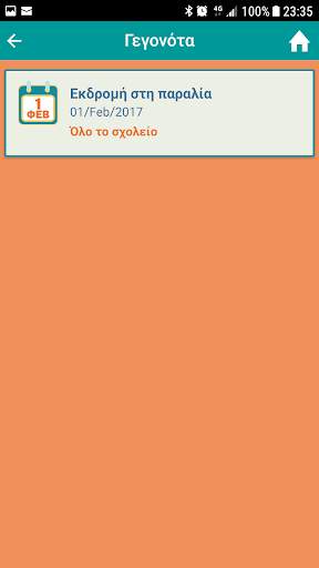 The New Generation App screenshot 3