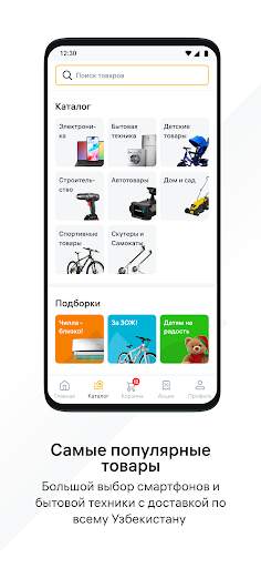 alif shop screenshot 3