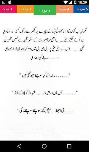 Muslim Baby Names Islamic Names - Offline screenshot 6