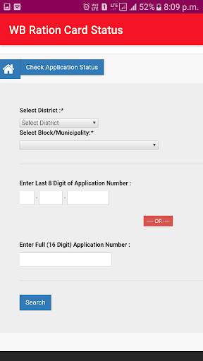 West Bengal Ration Card Status screenshot 6