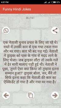Funny Hindi Jokes screenshot 4