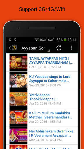 Tamil Devotional songs screenshot 5