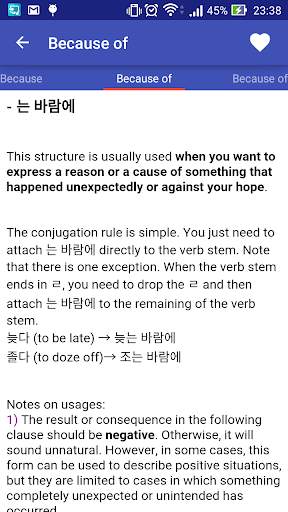 Speak Korean screenshot 4