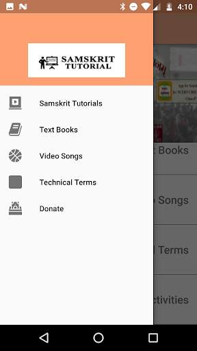 Samskrit Tutorial screenshot 6