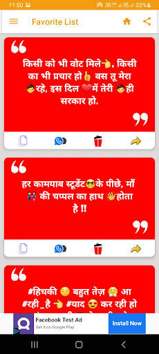 All Hindi Status | Offline 5000  New 2021 Status screenshot 7