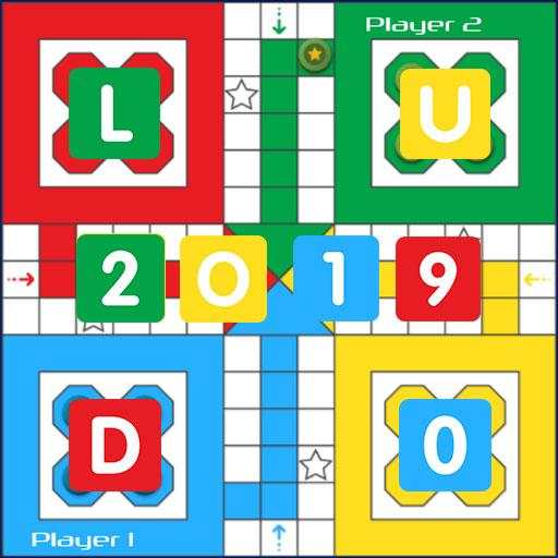 Ludo Game King 2020 5.0