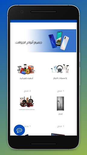 Home Technology screenshot 3