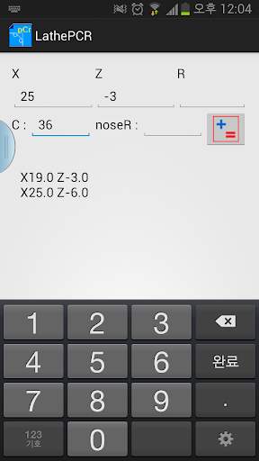 Lathe PCR screenshot 2