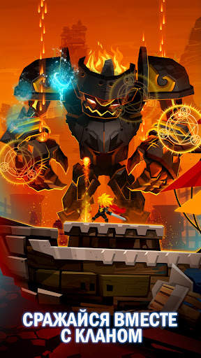 Tap Titans 2 - Убийца Титанов скриншот 3