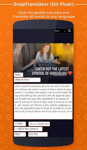 Snap Translator Multiple Language Translator 5 تصوير الشاشة